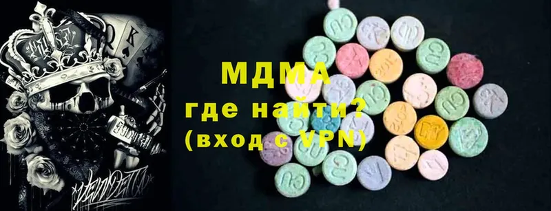 магазин    Будённовск  МДМА Molly 